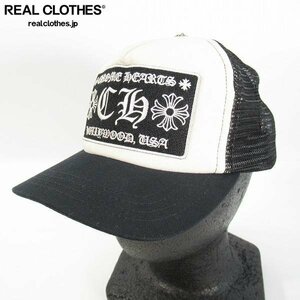 CHROME HEARTS/クロムハーツ CHクロスボタン トラッカーキャップ /000