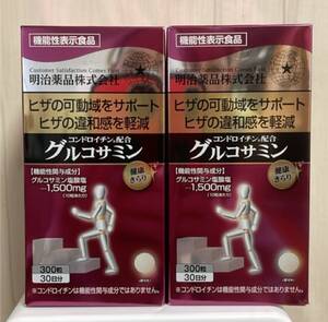 2個セット　明治薬品　健康きらり　コンドロイチン配合グルコサミン　300粒