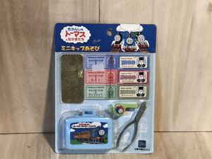 新品　未開封　当時物　SONY きかんしゃトーマス　Thomas vintage retoro ミニ　キップ　あそぶ　初期