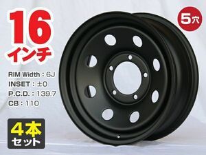 希少サイズ てっちん 鉄ちん 16インチ 6J OFF±0 5穴 PCD139.7 マットブラック ジムニー エスクード ノマド JA11 JB23 JB64 JB74 4本