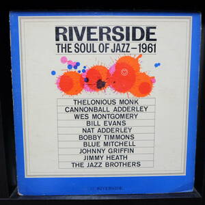 Riverside【 RLP S-5 : The Soul Of Jazz 1961 】DG / VA