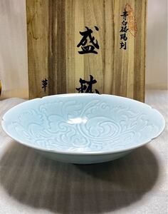 未使用 新品 希少 青白磁陽刻 草山窯 茶碗 盛鉢 唐草 茶道具 古い 時代物 古玩 茶道具 茶事 抹茶碗 陶印 青磁 白磁 陽刻 有田焼 青白磁