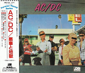 CD AC/DC Dirty Deeds Done Dirt Cheap - 悪事と地獄 AMCY38 Atlantic /00110