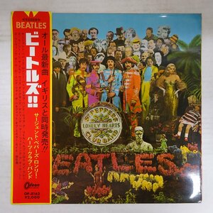 14038298;【はみ出し帯付/Odeon/東芝赤盤/補充票】The Beatles ビートルズ / Sgt. Pepper