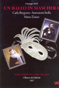 Un Ballo in Maschera [DVD](中古品)