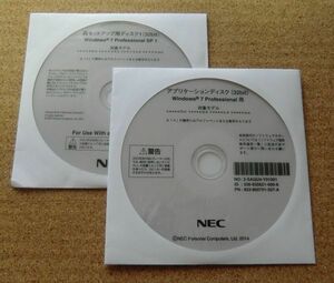 ◆ NEC VK30H/D-K,VK27M/X-K,VK26T/L-K,VK25L/AN-K,他用 Win7 32bit リカバリ ◆