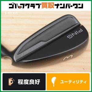 ★売切り★【程度良好 人気モデル】ピン PING G425 クロスオーバー ユーティリティ 3U 20° N.S PRO 950GH neo フレックスS 3UT UT3 3H