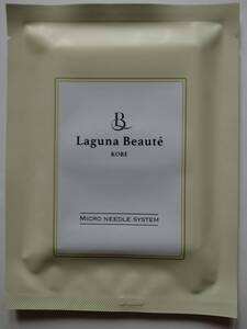 laguna beaute　ラグナボーテ　針美容液 マイクロ ニードルパッチ 目元 スキンケア しわケア 保湿 保水 ヒアルロン酸 For BOOST 