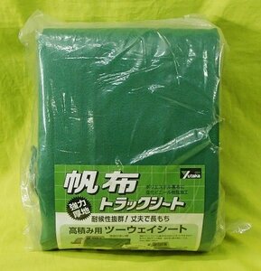 未使用 ユタカメイク 帆布 トラックシート 小型トラック用 4号 約2.6×3.8m H-4 荷台カバー