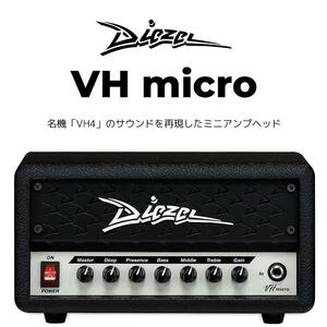 【送料無料　ほぼ未使用】Diezel VH micro mini amp　ヘッドアンプ