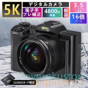 デジタルカメラ 5K 4800万画素 ビデオカメラ 安い 軽量 一眼レフ 防塵 耐衝撃 wifi機能 3.5インチ HD大画面 六軸振れ止め プレゼント