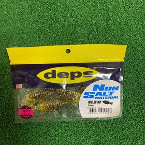 デプス deps ブルフラット 3 ノンソルト BULLFLAT ゴールデンシャイナー 新品未使用