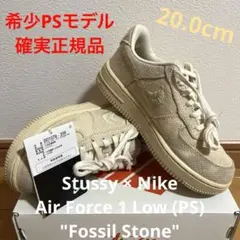 Stussy × Nike Air Force 1 Low (PS)