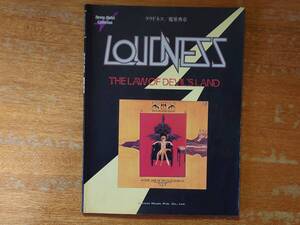 LOUDNESS ラウドネス「魔界典章」■1986年/バンドスコア/ドレミ楽譜出版社■THE LAW OF DEVIL