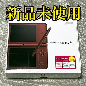 〈新品未使用〉NDS ニンテンドーDSiLL 本体 UTL-001 ワインレッド 任天堂 NINTENDO XL DSi LL