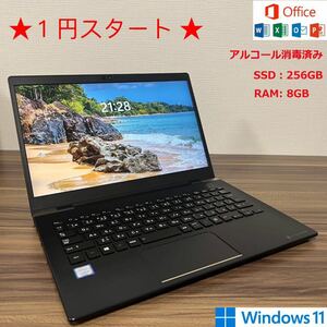 ★１円スタート ★ TOSHIBA dynabook G83/SSD256GB/RAM8G/i5-8250U/Win11/フルHD/MS Office/中古品/アルコール消毒済み/CY-240517123907