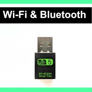 Bluetooth wifi wi-fi USB 無線LAN 受信機 子機