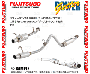 FUJITSUBO フジツボ POWER Getter パワーゲッター インテグラ type-R DC5 K20A H13/7～H18/9 (160-53042