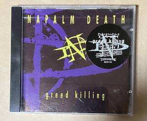 NAPALM DEATH / GREED KILLING