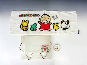 ◆(TH) 昭和レトロ SANRIO サンリオ みんなのたあ坊 たー坊 フェイスタオル グルービーケース 豆皿 まとめてセット たくぎん 拓銀 企業物