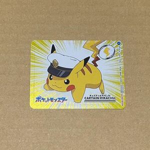 ポケットモンスター キャプテンピカチュウ シール 丸美屋 期間限定 ポケモンカレー ふりかけ ステッカー