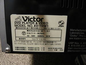 ビクター型名TH-W1 デジタルシアターシステムDVD　ビデオ