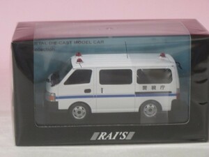 46398■レイズ　1/43 日産 キャラバン E25 2008 警視庁刑事部鑑識課鑑識車輌 [H7430812]