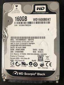 【送料無料】WD1600BEKT - 00F3T0【Western Digital】【160GB】【2.5インチHDD】【SATA】