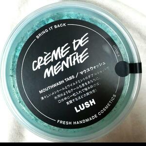 新品 未開封 LUSH マウスウォッシュ タブレット クレームドマント ラッシュ Creme de Menthe