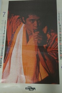 矢沢永吉 1982　カレンダー型　ポスター　７月８月分　（入手困難）