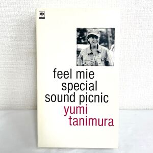 F11236 VHS 谷村有美 feel mie specialsound picnic FILMED on AUG.2nd 1992 at THE CONIFER FOREST フォトブック付き カラー 59分