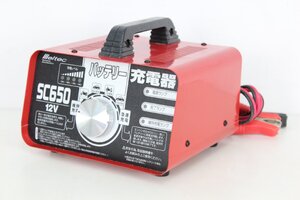 【ト福】Meltec メルテック 大自工業 バッテリー充電器 SC650 12V用 急速 維持充電 普通自動車 小型自動車 バイク 小型農機 LAZ01LLS03