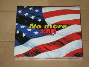 米寿司 CD No more（DVD付）