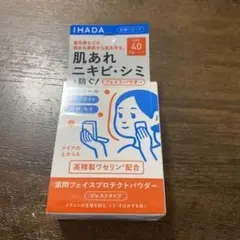 イハダ　薬用フェイスプロテクト　パウダー