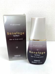 極美品▲Benefage ベネファージュ 薬用育毛ローションα 医薬部外品 120ml アデランス 管理2111 F-9