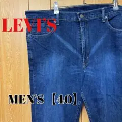 TO129【US輸入】Levi