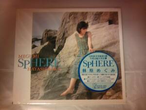 未開封 CD 林原めぐみ SPHERE