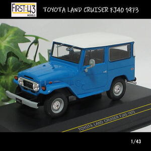 1/43TOYOTA(トヨタ)ランドクルーザー FJ40/1973(ブルー)/海外仕様/First43/ダイキャストミニカー