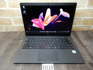 H113☆ブラック色系 軽量モバイルノート★高速SSD 256GB★Windows 11★フルHD13W液晶ノート★メモリ8GB★無線LAN★NEC★VersaPro VKT16G-6