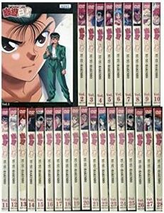 【DVD】　幽遊白書 全28巻セット