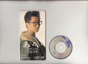 【国内盤】大江千里 あいたい 8cm CD ESDB 3167