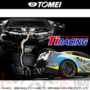 TOMEI 東名パワード マフラー GT-R R35 VR38DETT Ti RACING チタニウムマフラー 441007 トラスト企画 ニッサン (612141125