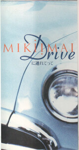 ◎CDシングル　今井美樹　Driveに連れてって