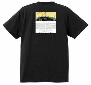 アドバタイジング クライスラー Ｔシャツ 1754 黒 1932 1933 1934 ロイヤル インペリアル エアフロー