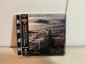  CD LOUDNESS SAMSARA FLIGHT~輪廻飛翔