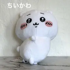 【未使用品】ちいかわ　ぬいぐるみ　キッズ　景品