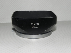 VIXEN ビクセン45mm 金属製 レンズフード