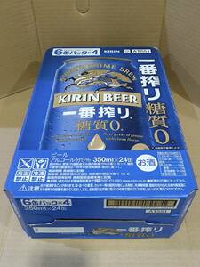 キリン ビール 一番搾り 糖質0 350ml×24本 1ケース 期限2024.11