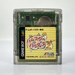 ★何点でも送料１８５円★ ハムスターパラダイス2 ちゅー GBC ゲームボーイカラー トG21レ即発送 ソフト カセット 動作確認済み