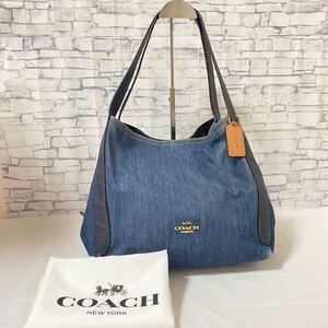 【希少 限定品 美品】COACH コーチ・トートバッグ肩掛け鞄 ハドリーホーボー デニム×一部レザー ゴールド金具 ブルー系